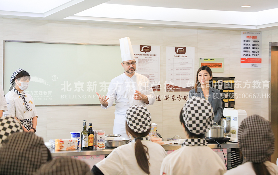 浪逼视频北京新东方烹饪学校-学生采访